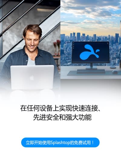 Fast connections, advanced security & powerful features on any device